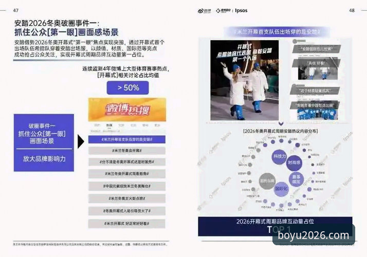 博鱼体育安全稳定 博鱼综合体育2026新版深度评测:安全稳定背后的技术架构与用户体验解析