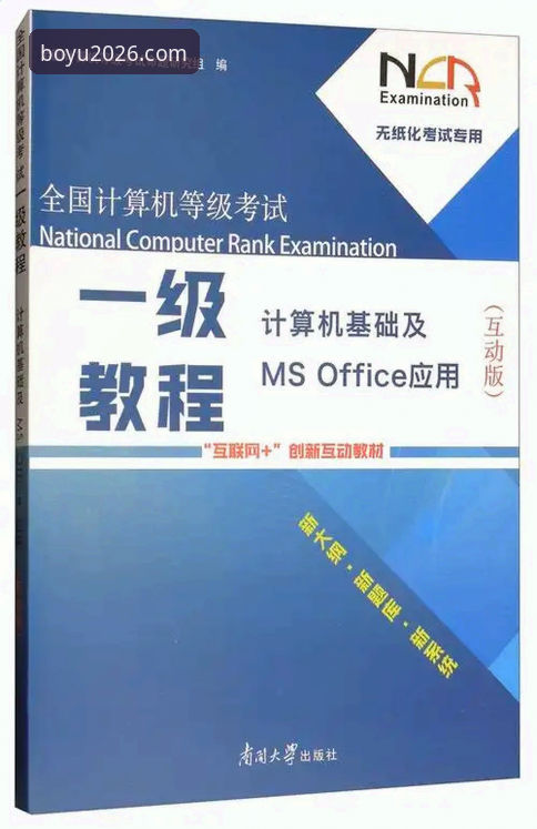 博鱼体育2026最新版教程 博鱼体育2026最新版教程:安装、升级与实用技巧必备知识